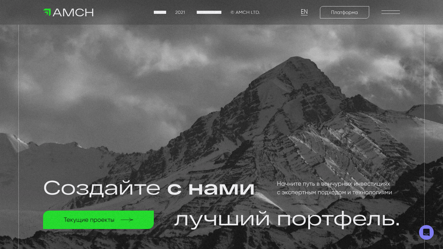AMCH: сервис для венчурных инвестиций