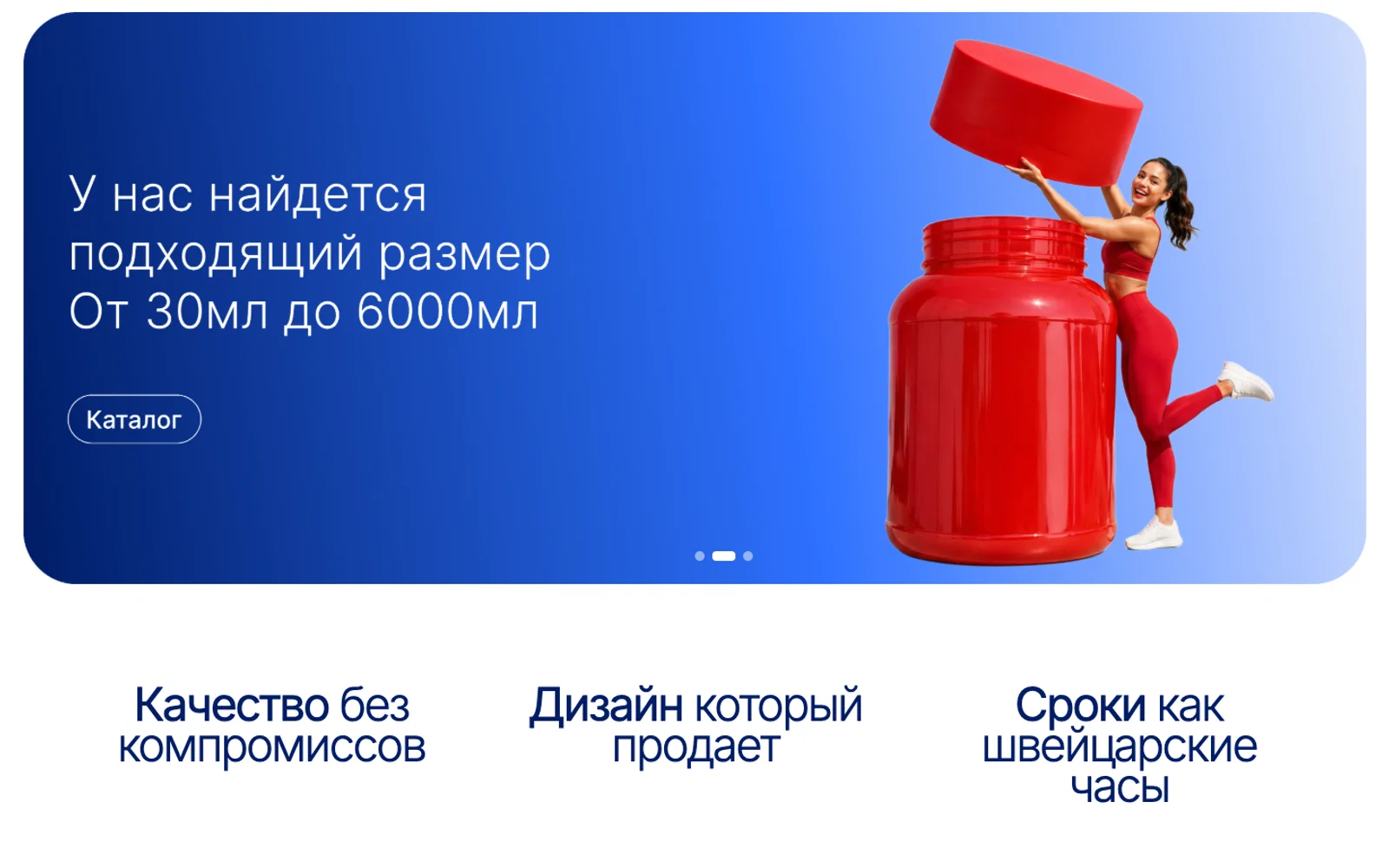 Веб-проект Inplain